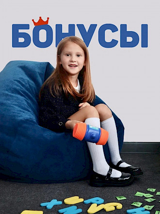 БОНУСЫ, которые вы получаете при обучении в школе Английского языка «Юкей»
